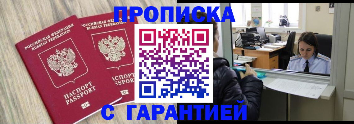 временная регистрация законно в Каргополе