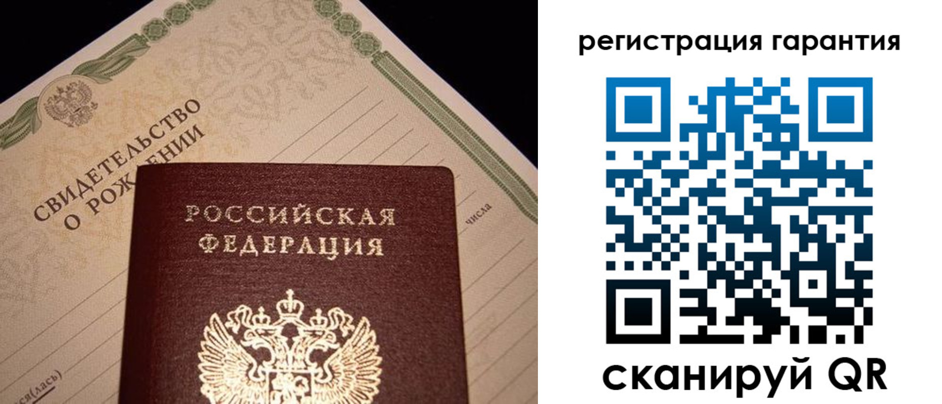 временная прописка в Каргополе