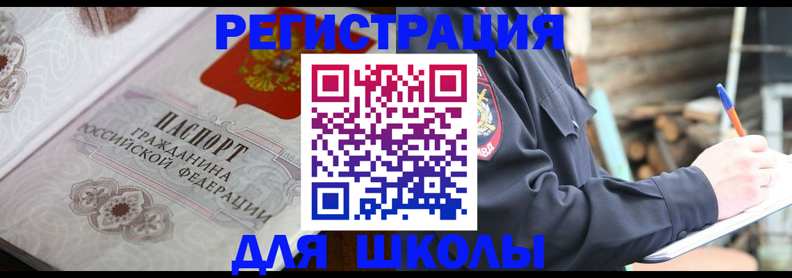 найти адрес прописки в Каргополе