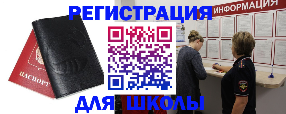 где прописаться в Каргополе