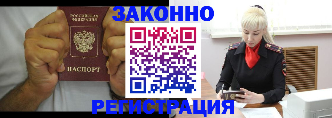 регистрация для школы в Каргополе