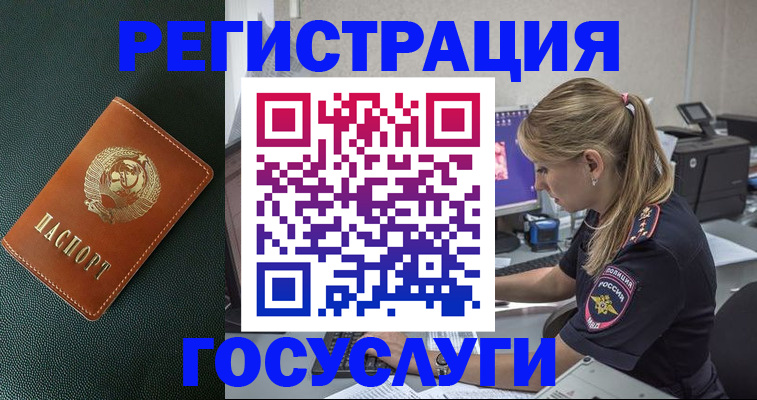 купить прописку в Каргополе