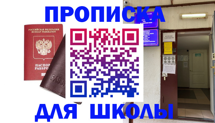 временная регистрация купить в Каргополе