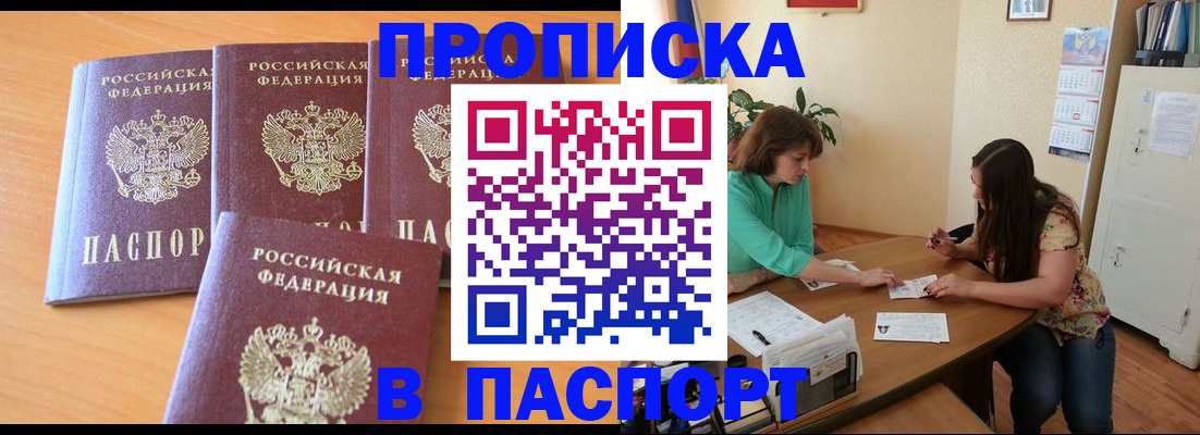 временная регистрация собственник в Каргополе